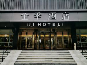 Ji Hotel (Chengdu Wuhou New City)