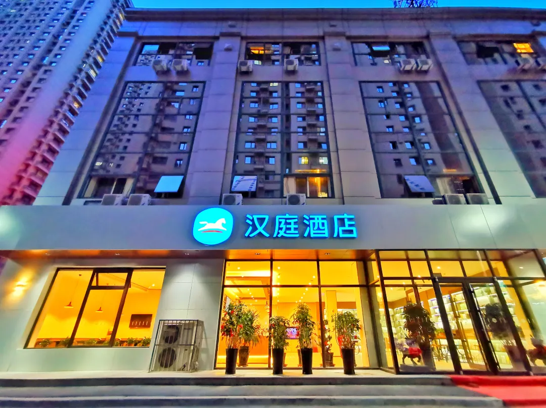 Hanting Hotel - Fushun