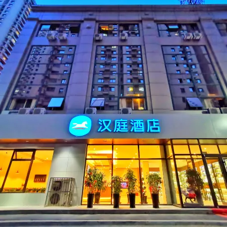 HanTing Hotel (Fushun Wanda Plaza)