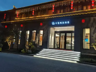 Taizhou Zimo Boutique Hotel (Fengcheng River Old Street store)