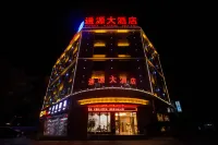 Shizong Tongyuan Hotel