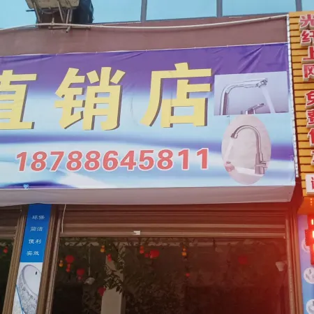 Fenggang Shuyaxu Apartment