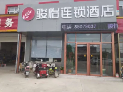 Junyi chain hotel (New Materials Industrial Park, Sangzidian Town, Jinan) Hotels in Jinan