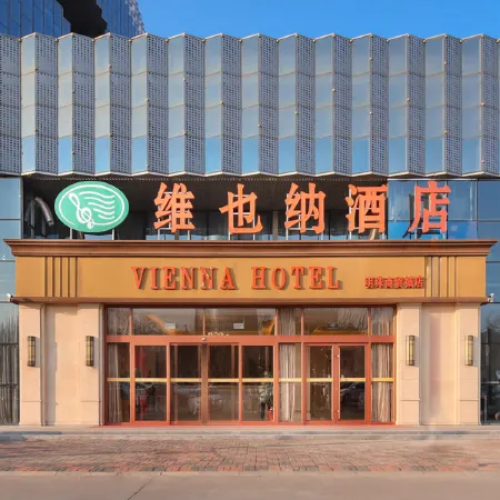 Vienna Hotel (Cangzhou Pearl Trade City Branch)