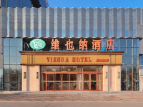 Vienna Hotel (Cangzhou Pearl Trade City Branch)