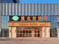 Vienna Hotel (Cangzhou Pearl Trade City Branch) Hôtels à proximité de : CPC Cangzhou Municipal Committee Party School