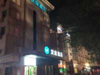 汉庭酒店(乌鲁木齐中营工地铁站店) - 酒店外部