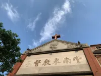 Memory Inn