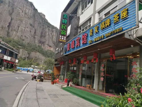Meifeng Hotel - Mountain view