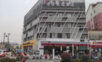 Mingshi Optimum Hotel (Shuyang Commercial Building Times Square Branch)