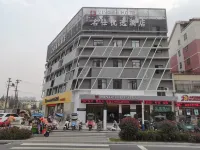 Mingshi Youxuan Hotel (Fuyang Normal University Shangsha Times Square) Hotel dekat Fuyang West Station
