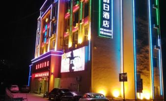 Yanjin Haoshengyin Holiday Hotel