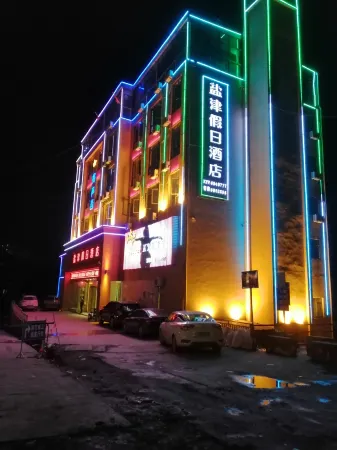 Yanjin Haoshengyin Holiday Hotel Отели рядом с достопримечательностью «Dousha Gate Ancient Town»