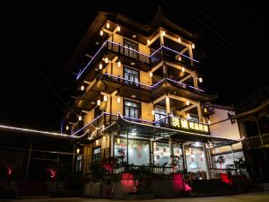 Hongxian Boutique Homestay