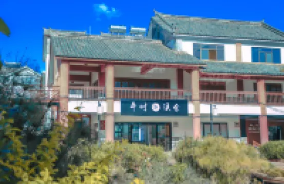 Shiping Usually Xishe Hotel