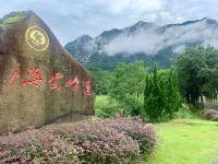 九华山莲花峰度假酒店 - 公共区域