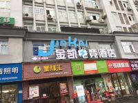 恩施金凯电竞酒店