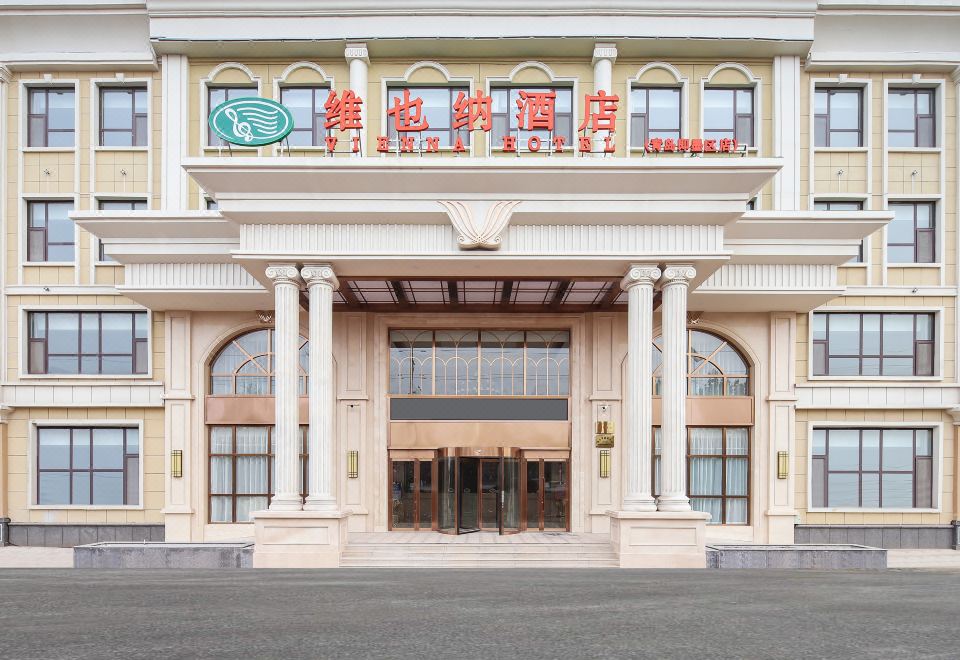 비엔나 호텔 칭다오 지모 고성 온천 지점의 내부 객실 이미지