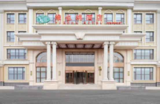 Vienna Hotel (Qingdao Jimo Gucheng hot spring store) Hotels in Qingdao