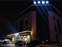 全季酒店(上海同济大学绿苑南路店) - 酒店外部