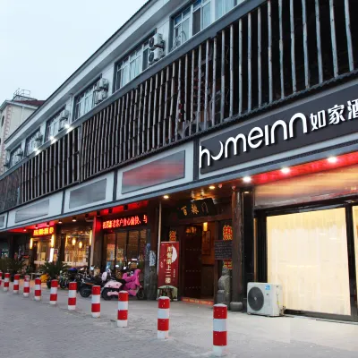 如家飯店·neo（上海前灘三林地鐵站店） 三林附近的飯店