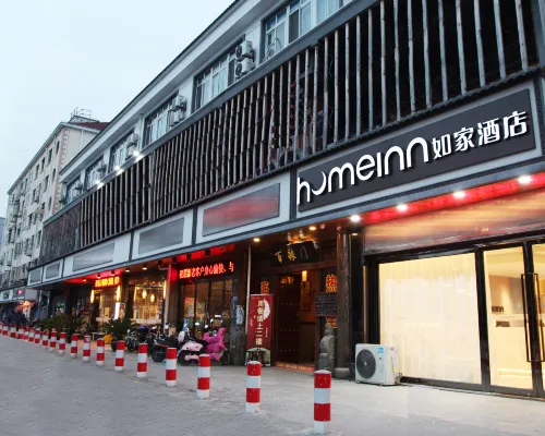 如家飯店·neo（上海前灘三林地鐵站店） 三林附近的飯店