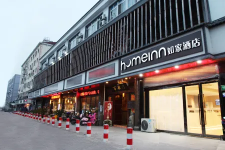 Homeinn (Shanghai Pudong Sanlin Metro Station) Отели рядом с достопримечательностью «Chongfu Daoyuan»