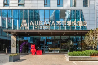 徐州蘇寧雅悅飯店（徐州復興蘇寧廣場火車站店） 徐州火車站住宿飯店