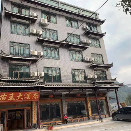 Funing Miaowang Hotel