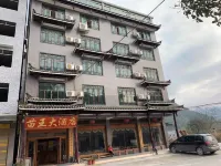 Funing Miaowang Hotel Hotels in Suining