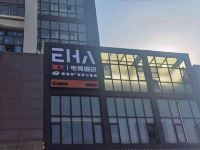 EHA萤火电竞酒店(武汉东西湖常青花园店) - 其他