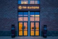 Floral Hotel · Nantaihang Hotel (Baligou Scenic Area)