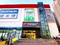 Huayi Hotel(Shijiazhuang Huai'an East Road) Các khách sạn ở Thạch Gia Trang