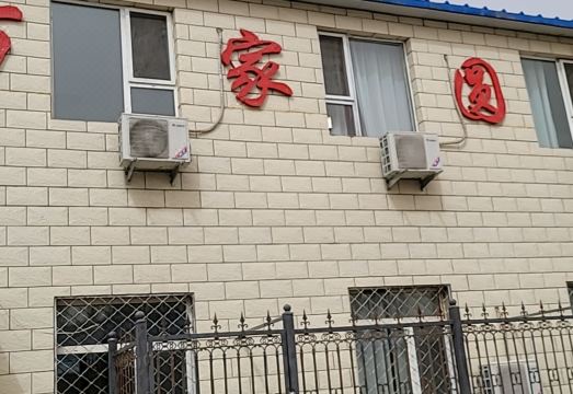 5. 다퉁 완자위안 ..