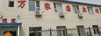 Datong Wanjia yuan Hotel - Layanan Antar-Jemput