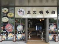 花语海海景公寓(万宁石梅湾九里店) - 酒店附近