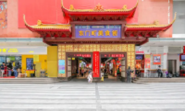 Jingda Hotel (Shenzhen Huangbeiling Subway Station)