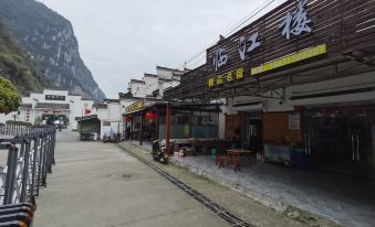 Yichang Linjianglou Boutique Homestay - Hizvo