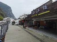Yichang Linjianglou Boutique Homestay - إقامة ريفية