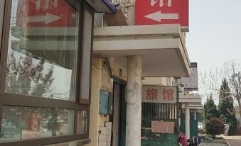 Ping'an Chinese Inn (Qingdao Huoche Beizhan)