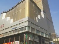 IU酒店(太原柳巷大南门地铁站店)