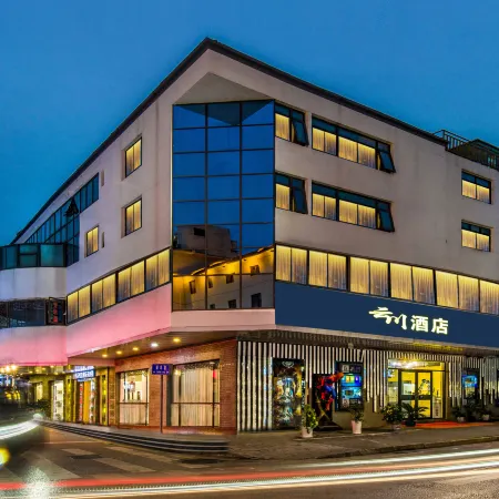 Yunchuan Hotel (Suzhou Guanqian Street store)