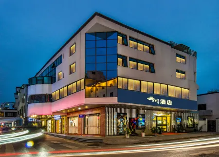 Yunchuan Hotel (Suzhou Guanqian Street store)