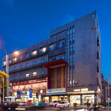HanTing Hotel (Hai'an Wenfeng Great World)