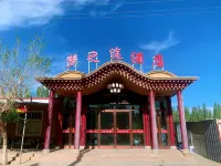 Dunhuang Mengzhitu Hotel (Mingsha Mountain and Crescent Moon Spring Scenic Area) Hôtels à proximité de : Dunhuang Race Course