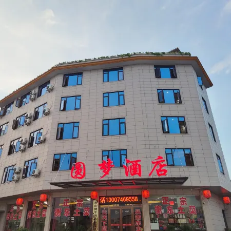 Hengshan Dream Hotel