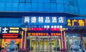 Shangde Boutique Hotel (Linyi University Town Bus Terminal)