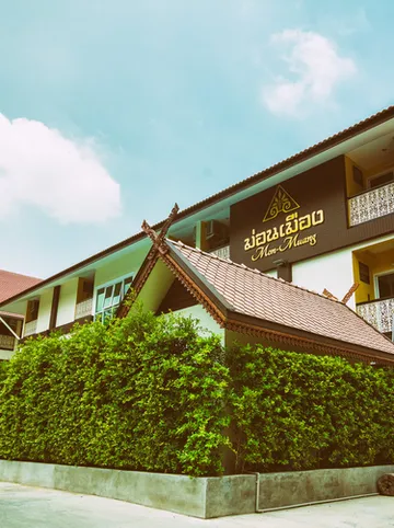 รูปภาพของโรงแรม ม่อนเมือง