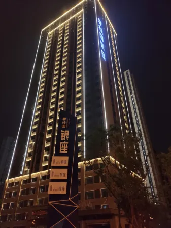 Morning Hotel (Liuyang Country Garden) Отели рядом с достопримечательностью «Tansitong Former Residence»