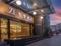 JI Hotel (Kunming Cuihu Yunda Hospital) Hotels near Military School